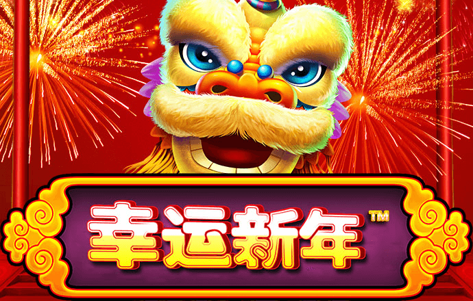 新奥门特免费资料大全7456