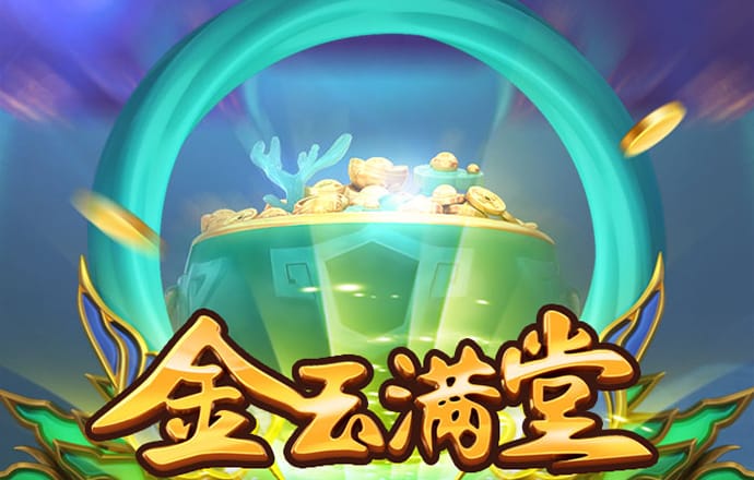 冠乐体育官网截图4