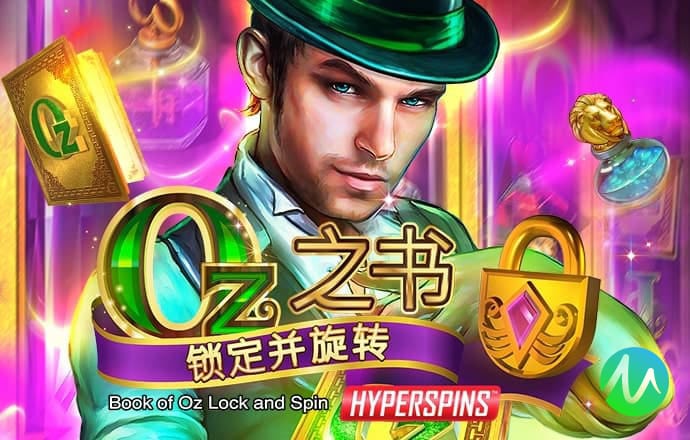 财神娱乐线上网站